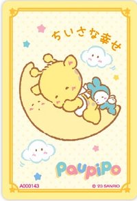 三麗鷗角色大賞卡   隨機卡 