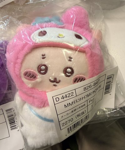 吉伊卡哇 聯名 三麗鷗 吊飾 娃 兔兔 布丁狗 吉伊 kitty 小八 大耳狗 古本 美樂蒂 小桃 庫洛米