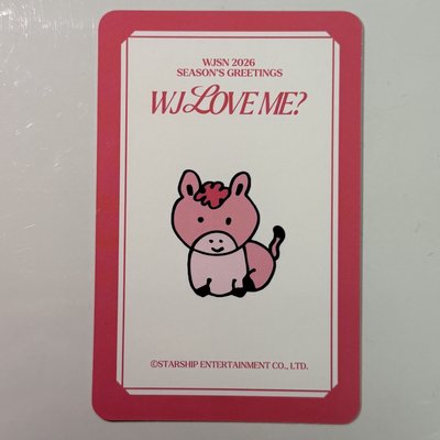 馬卡彬 SSQ特典 2026年曆 WJSN