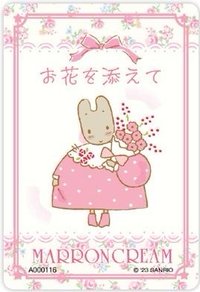 三麗鷗角色大賞卡   隨機卡 茉莉兔