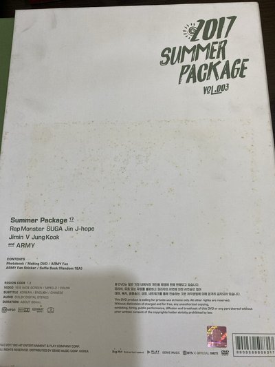 BTS 2017 Summer package 夏日寫真集