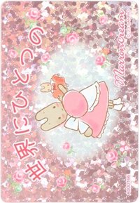 三麗鷗角色大賞卡   隨機卡 茉莉兔