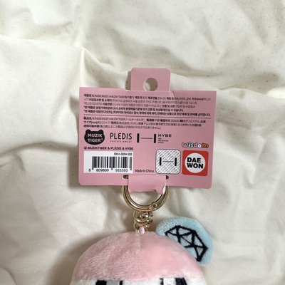 蹦蹦 x MIZUK TIGER 吊飾娃