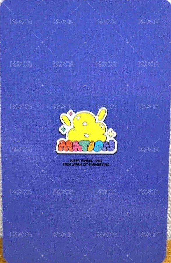 &MATION   特典卡  背面