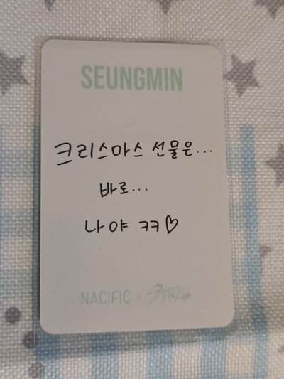 卡背：聖誕節禮物就是我呀❤️聖誕節禮物一定要送朋友這個吧！