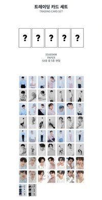 KEEP SPINNING 隨機卡