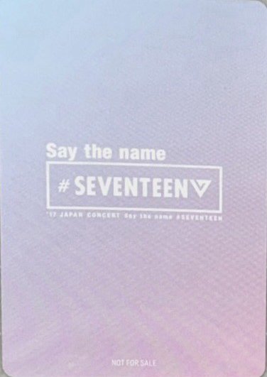 17’SEVENTEEN DVD Blu-ray 演唱會 DVD / CD 卡  背面