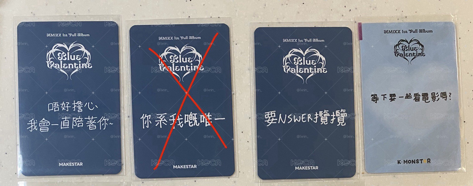 恩米現貨商品 三張不拆可直拍