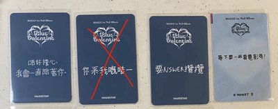 恩米現貨商品 三張不拆可直拍