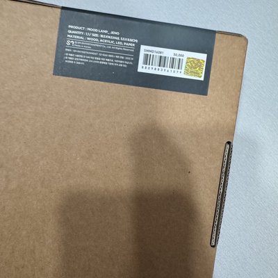 夢秀2 夜燈 The Dream Show 2 Jeno 立牌