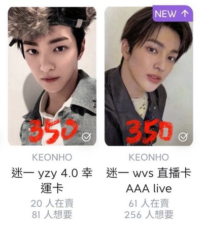 代友售 cortis安🐶