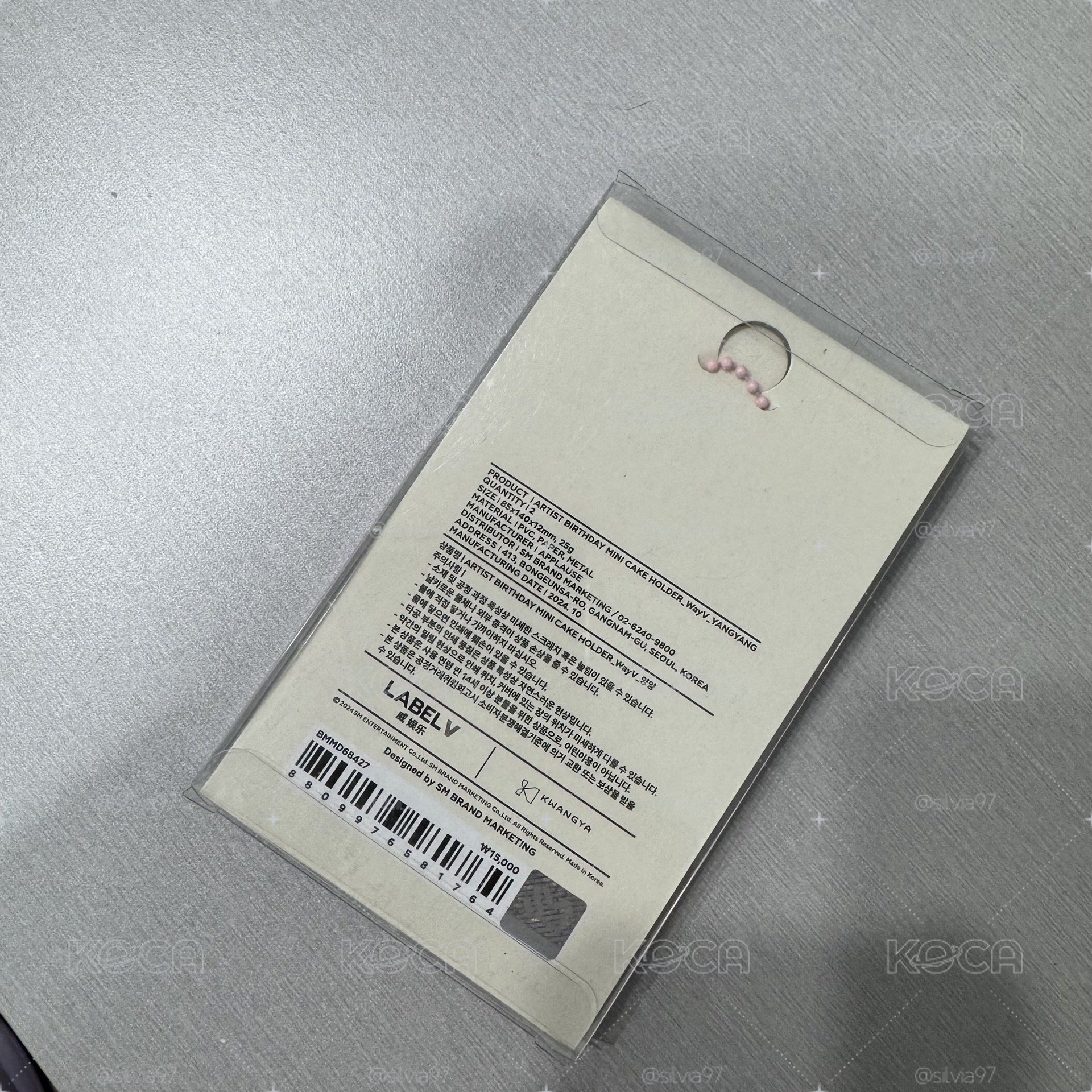 2024 Birthday cake 官方 MD 生日周邊 揚揚