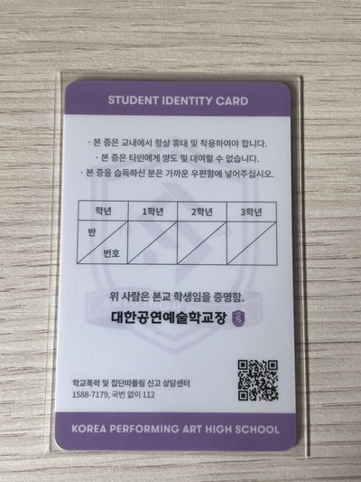 柔理 Mimicus ID卡