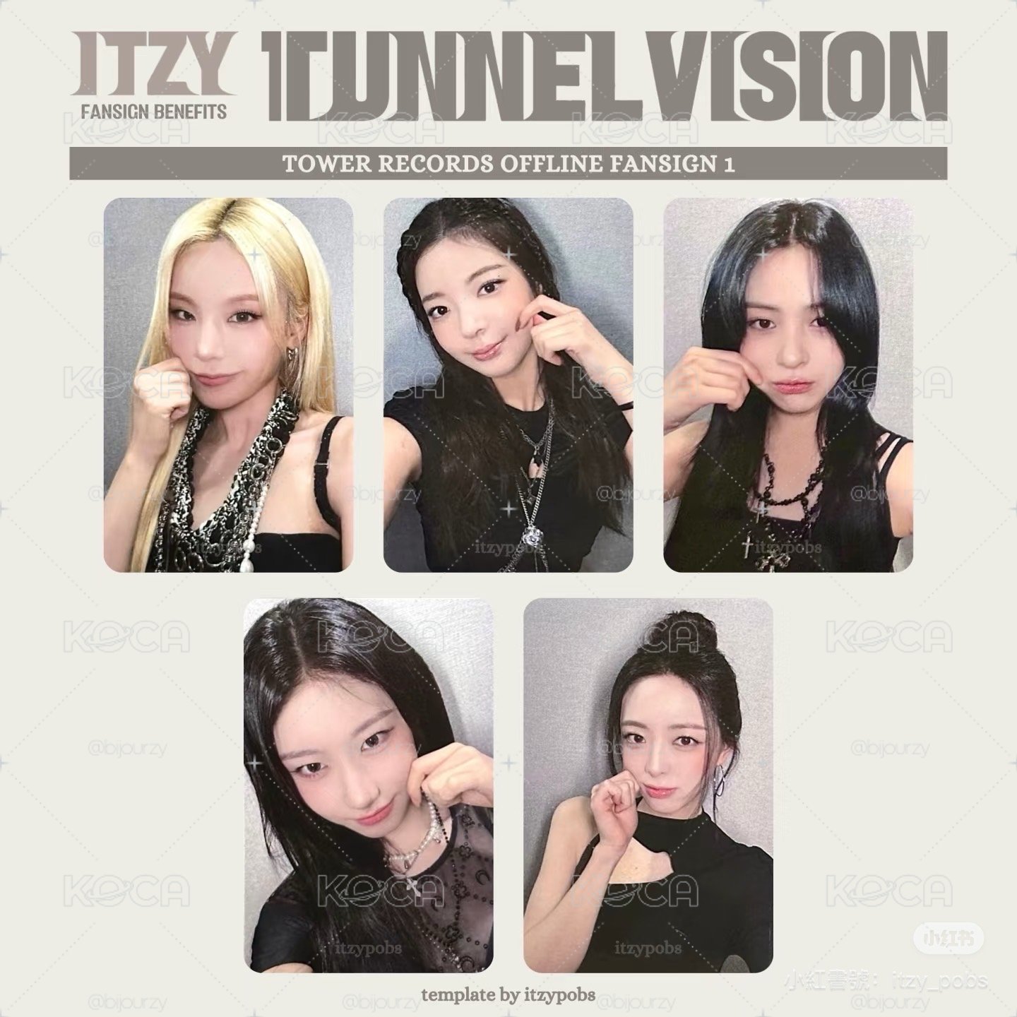 ITZY 塔店志粒領娜（粒可當綁）