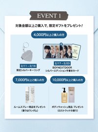 BiBiANG 澀谷快閃滿額