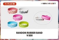 一巡 手鍊 / 手環 日本場限定