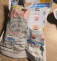 旻（未拆）