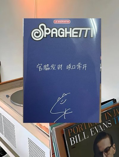 京東中文卡背 櫻花