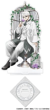 花籠 立牌 