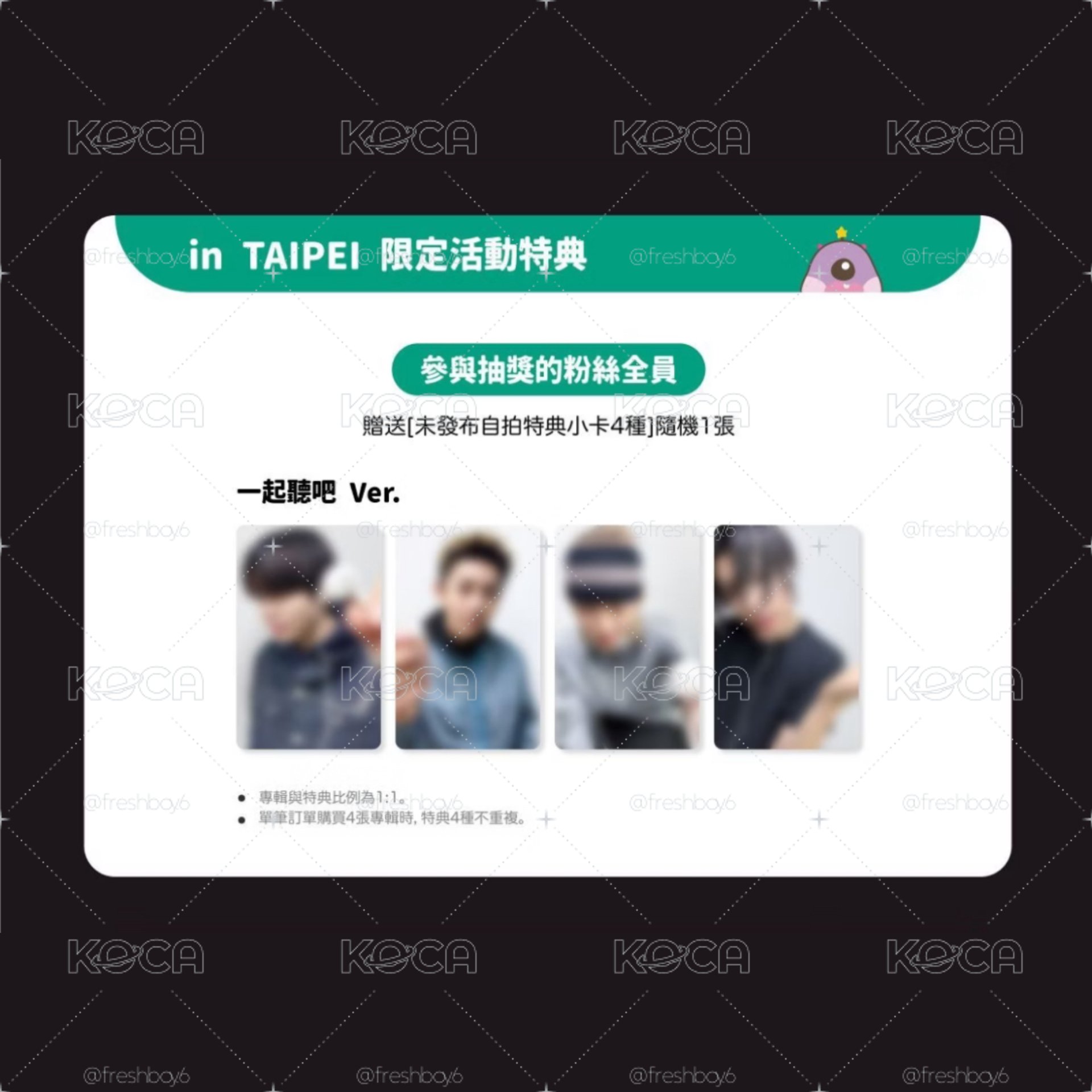 LNGSHOT｜SHOT CALLERS KM 台北合影特典