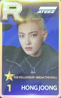 Break the Wall 遊戲卡 