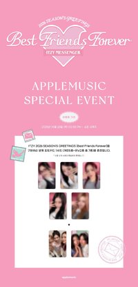 2026年曆 am 預售特典