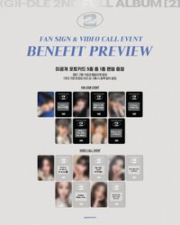 正規二 am 線上&線下簽售