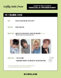 正規一 el 3.0 線上/線下