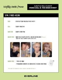 el 3.0 線上/線下