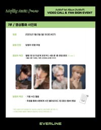 正規一 el 5.0 線上/線下