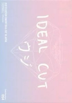 IDEAL CUT 隨機卡  背面