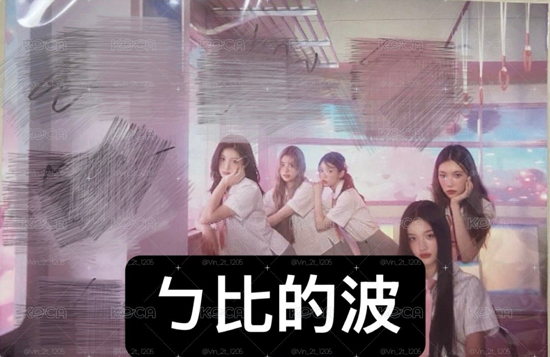 I'LL LIKE YOU 抽選 親簽海報 