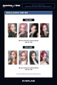 BORN TO BE el 線上&線下幸運卡 1.0