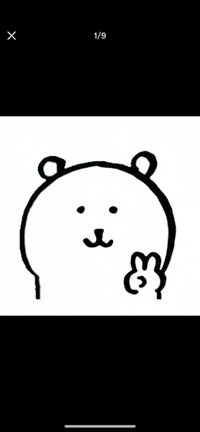 yuouii