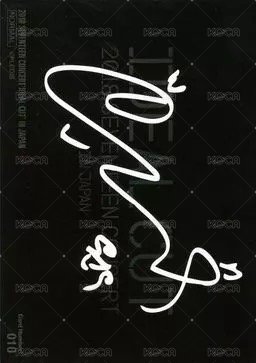 IDEAL CUT 隨機卡  背面