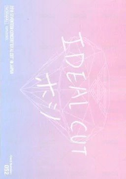 IDEAL CUT 隨機卡  背面