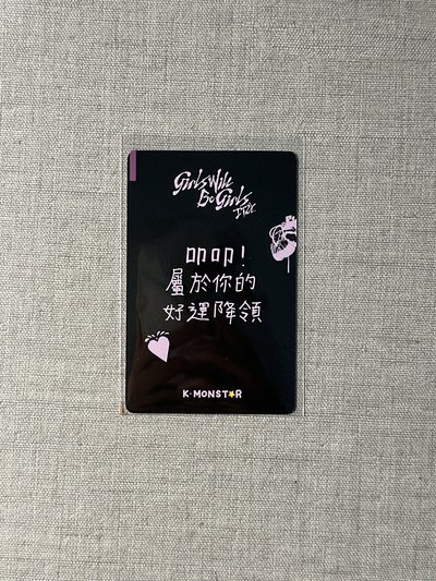 itzy | 台北線下簽售領💢