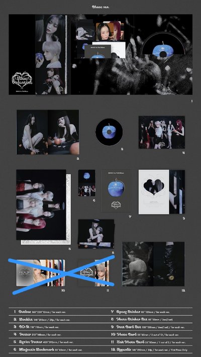 恩米克斯 藍情已拆空專（除小卡皆有）