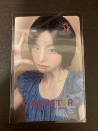 志