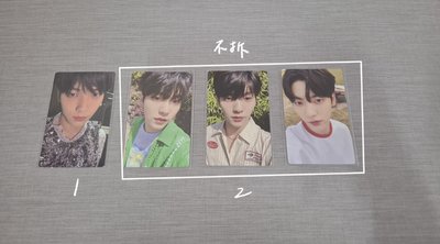 TXT 2022夏寫 空專 