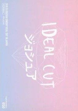 IDEAL CUT 隨機卡  背面