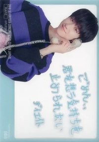 IDEAL CUT 隨機卡 