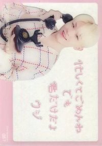 IDEAL CUT 隨機卡 