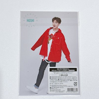 Seventeen 18cafe 權順榮 明信片