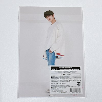 Seventeen 18cafe 洪知秀明信片