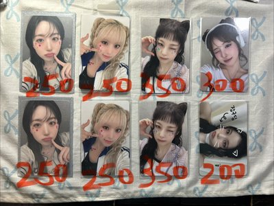 NMIXX 全員特典卡