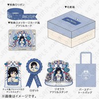 義勇生日 2026 WEB限定 生日禮盒 