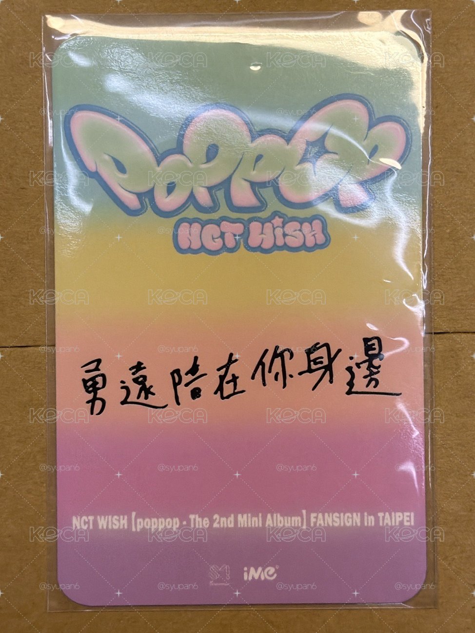 yushi poppop台簽