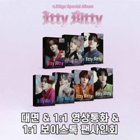 Itty Bitty 1st music 2.0