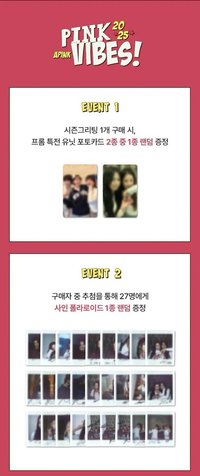 25 年曆 fromm 預售特典卡